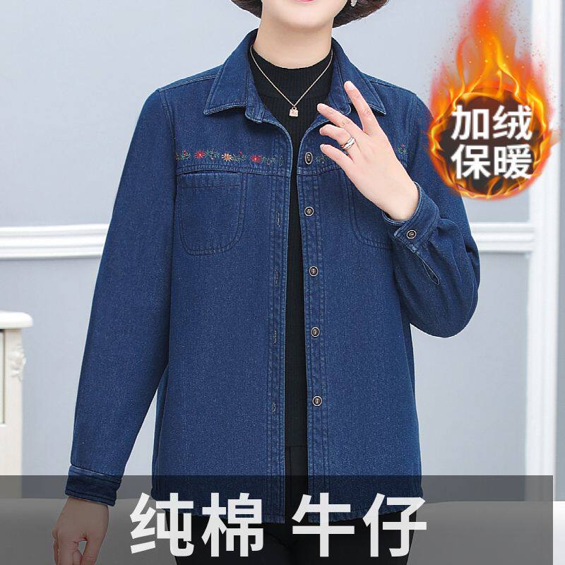 纯棉牛仔棉加绒加厚衬衣