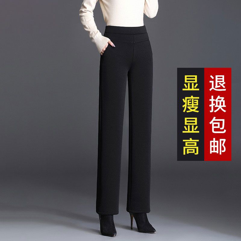 加绒直筒裤女秋冬季外穿