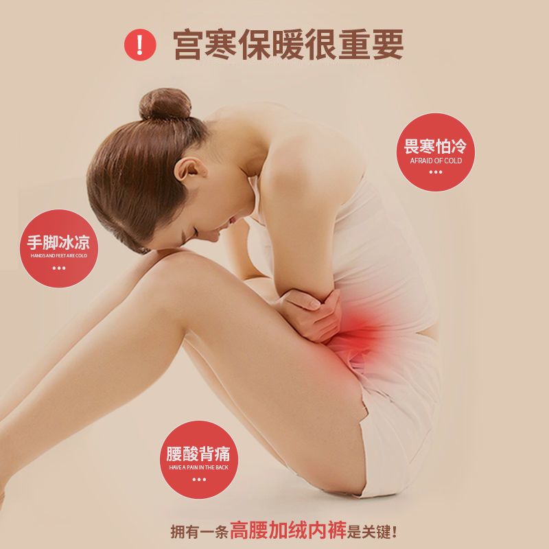 加绒内裤女士纯棉抑菌高