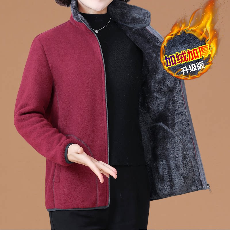 中老年妈妈秋冬女士摇粒绒外