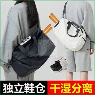 羽毛球包女款小巧斜挎健身包男游泳防水旅行包大容量出差手提行李