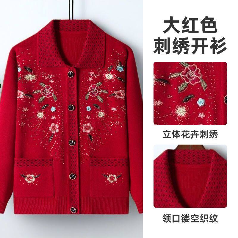 中老年开衫针织衫妈妈长