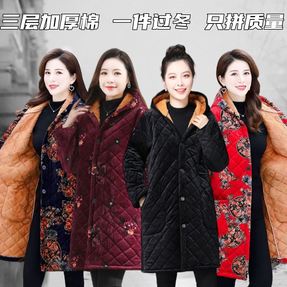 女款冬季中老年罩衣外穿