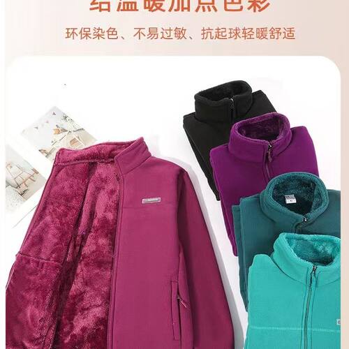 秋季新款摇粒绒珊瑚绒外套户