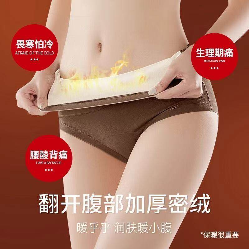 加绒内裤女士高腰保暖收