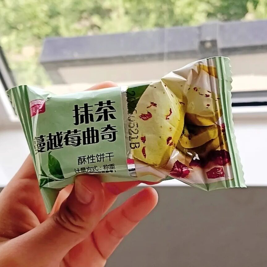 【抢】蔓越莓抹茶曲奇饼干早餐零食小吃健康食品小零食宿舍