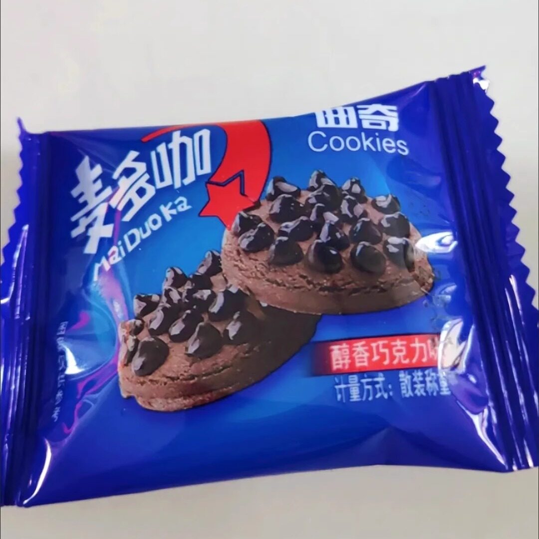 【抢】健康食品巧克力豆曲奇饼干小包装袋装网红小零食混合