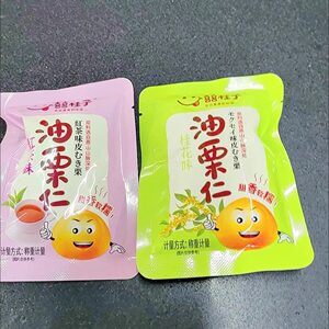 【新客立减】囍桂子油栗仁去壳板栗仁即食小包装栗子真空坚果甘栗