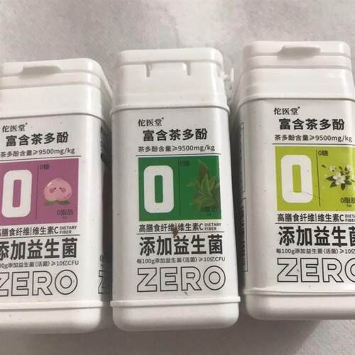 口香茶含片口气清新0蔗糖0脂肪茶叶含着吃茶多酚含片正宗茶叶萃