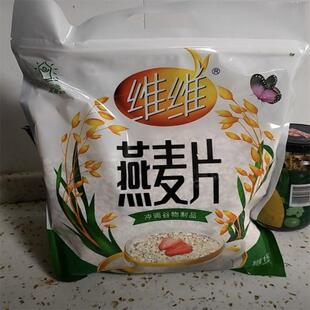 -维维纯燕麦片大袋1000g原味0添加蔗糖免煮谷物速食冲饮营养品早