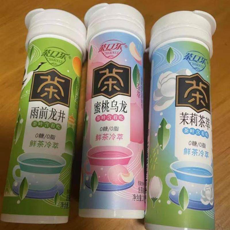 -新日期茶口乐东方茶萃茶叶含片清口润喉护齿0糖0脂0色素草本鲜