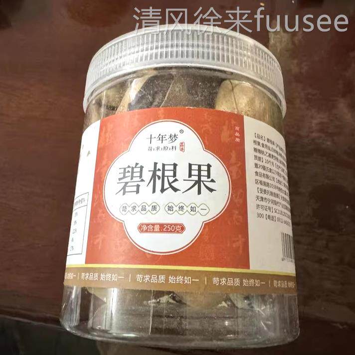 【优选】碧根果年坚果奶味油核桃长寿果整箱 斤年货干果零食