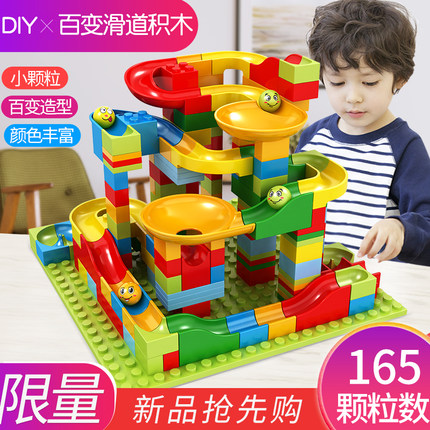 乐高积木大小颗粒滑道拼装益智玩具拼插男孩女孩宝宝3-6周岁4桌子