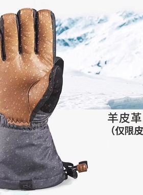 Dakine泰坦GTX单板滑雪手套男2425新款保暖触屏防泼水防风手闷子