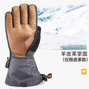 Dakine泰坦GTX单板滑雪手套男2425新款 保暖触屏防泼水防风手闷子