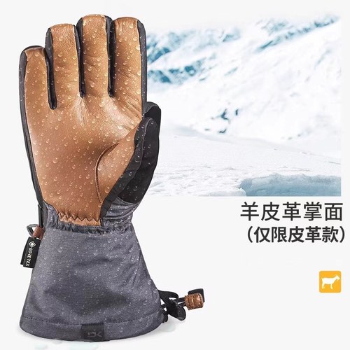 泰坦手闷子滑雪手套Dakine