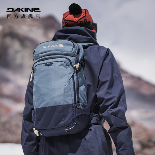 滑雪背包专业级Dakine双板双肩包