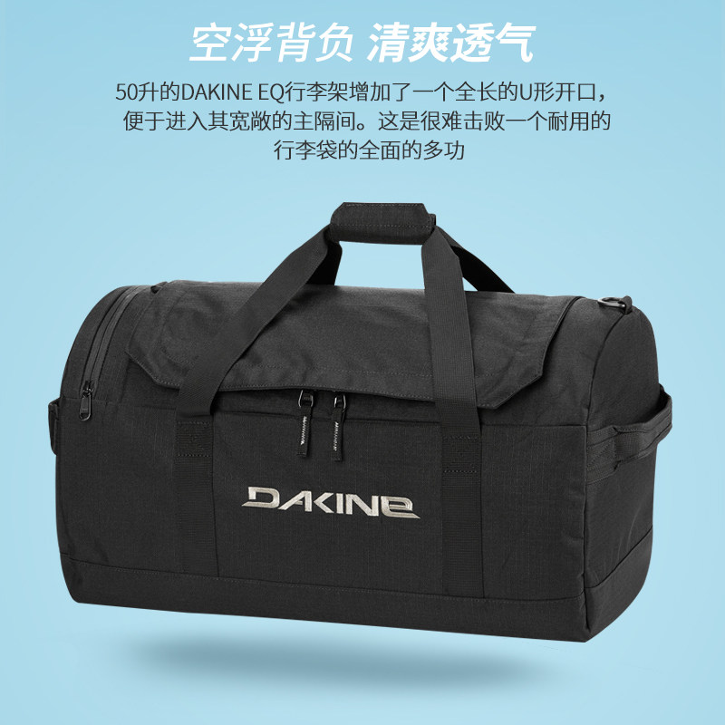 DAKINE 여행가방 남성 대용량 휴대용 특대형 출장 대용량 탑승 어깨 남성 여행가방