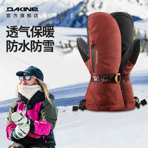 红杉滑雪手套Dakine防雪透气