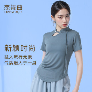 恋舞曲舞蹈服夏季短袖中国古典现代舞跳舞上衣成人练功服2024新款