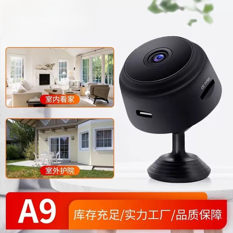 家用A9摄像头无线wifi高清夜视红外监控器摄像头智能1080摄机现货