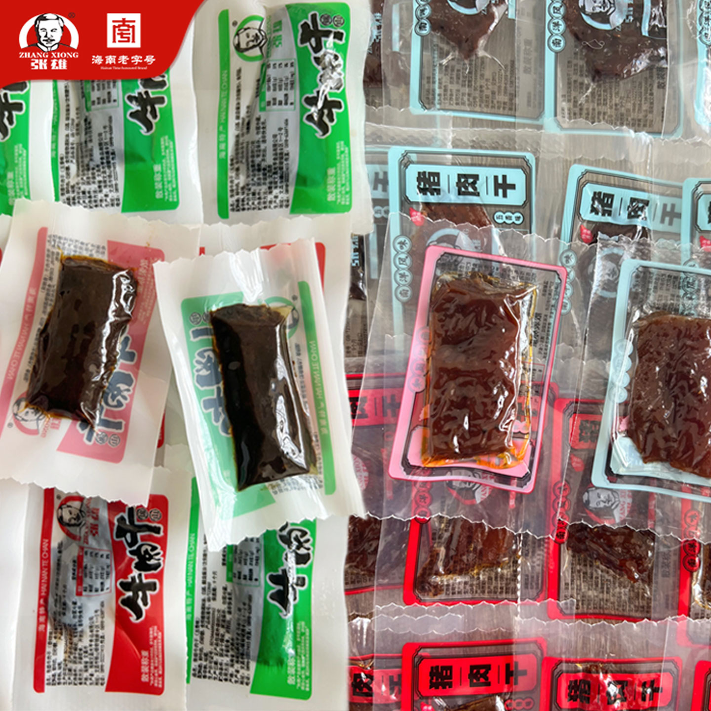 张雄独立小包装儿童解馋肉类零食即食牛肉干猪肉干海南特产小吃