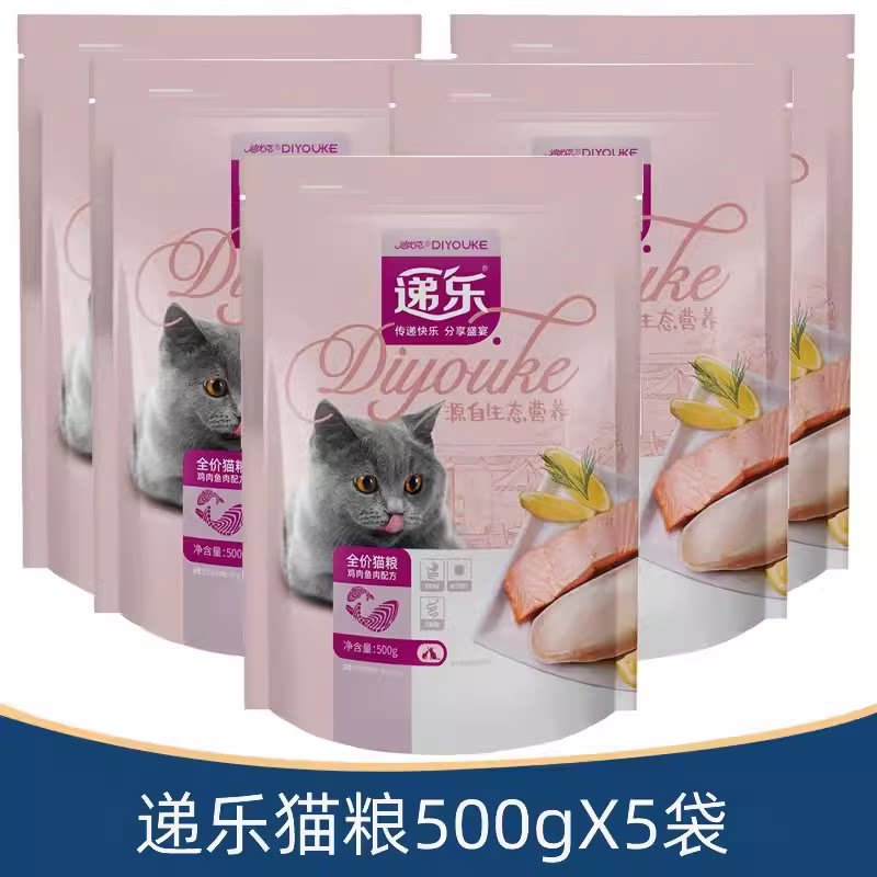 迪尤克鸡肉海洋鱼猫粮图片