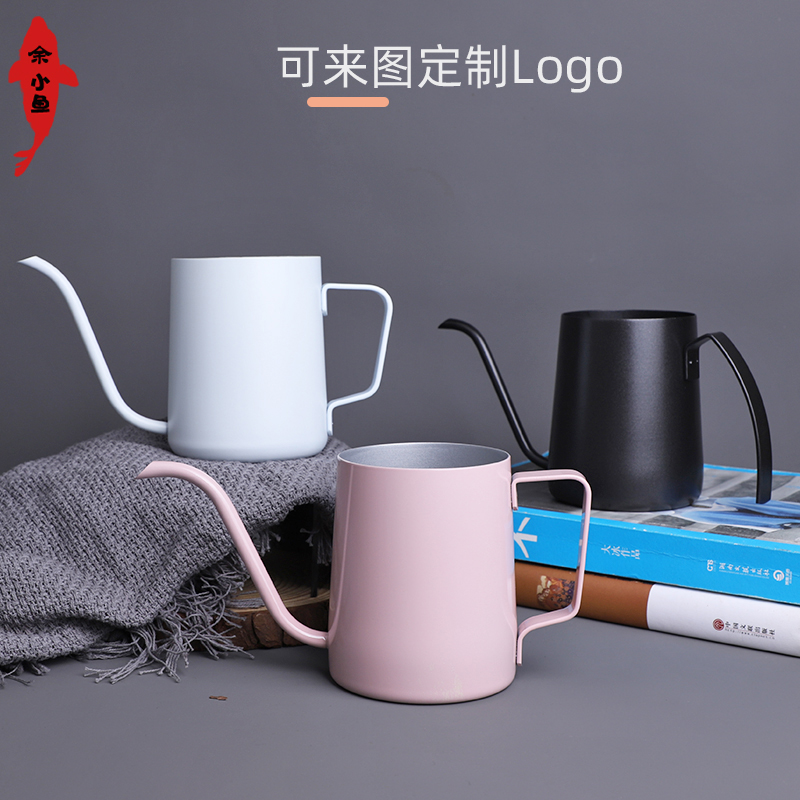 挂耳手冲咖啡壶不锈钢长嘴细口壶粉色家用滴滤式滤袋手冲咖啡套装