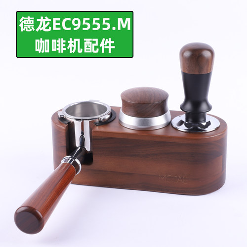 德龙9555咖啡机配件49mm布粉器49mm压粉器德龙9555手柄分水网滤纸