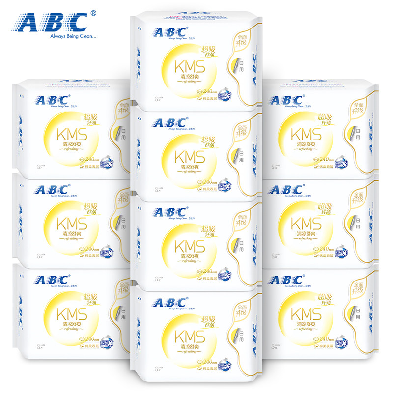 240mm倍吸日用 kms清凉配方】abc蓝芯清爽透气纤薄棉柔卫生巾10包
