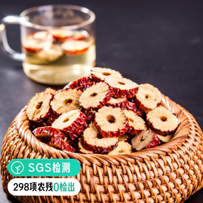 远方的梦想有机枣片枣圈无核新疆和田红枣干货泡茶泡水干吃小零食