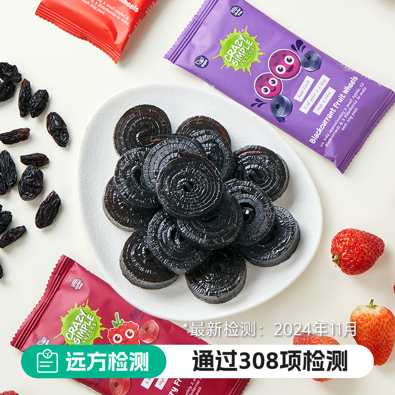 远方的梦想趣味水果卷苹果汁卷烟台特产儿童小零食水果肉条多口味