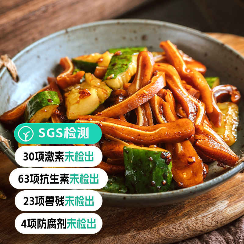 远方的梦想酱卤猪耳朵熟食真空包装凉拌猪耳丝开袋即食0防腐干净