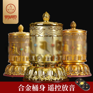 心性明灯家用电动转轮摆件转动简插电转金桶藏族六字真言绿度母
