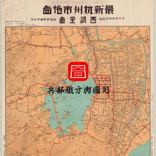 JPG 民国1946年新杭州地图西湖全图 杭州市电子版老地图