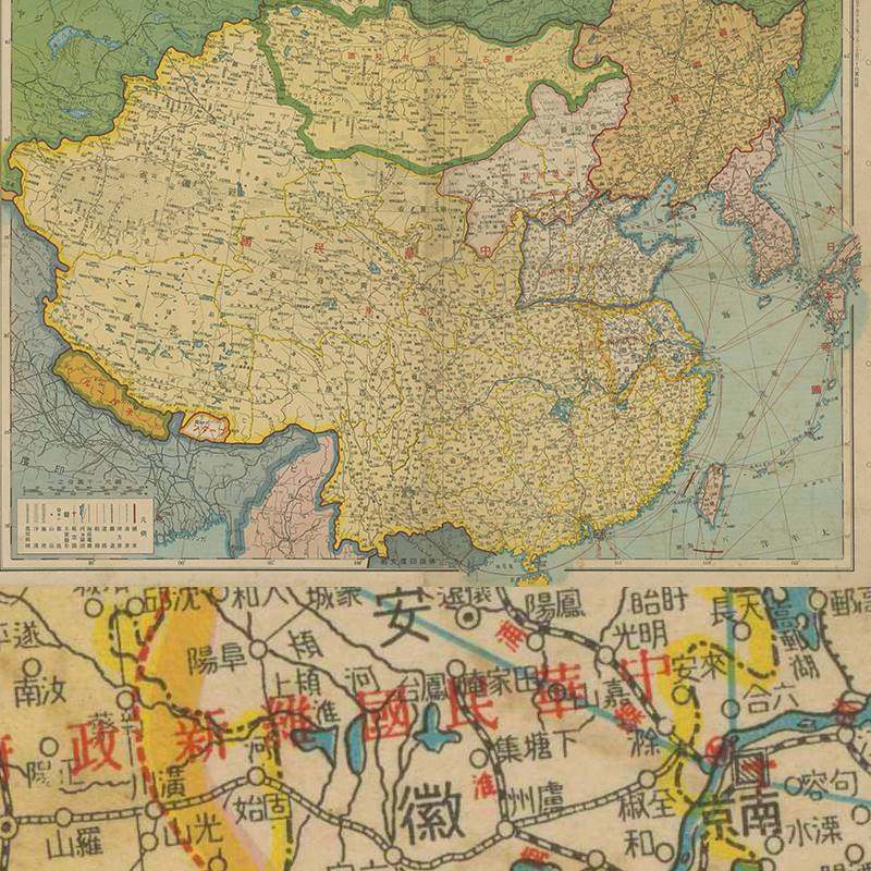 日本侵华时期绘制傀儡伪政权高清示意图(1938年古本)老地图
