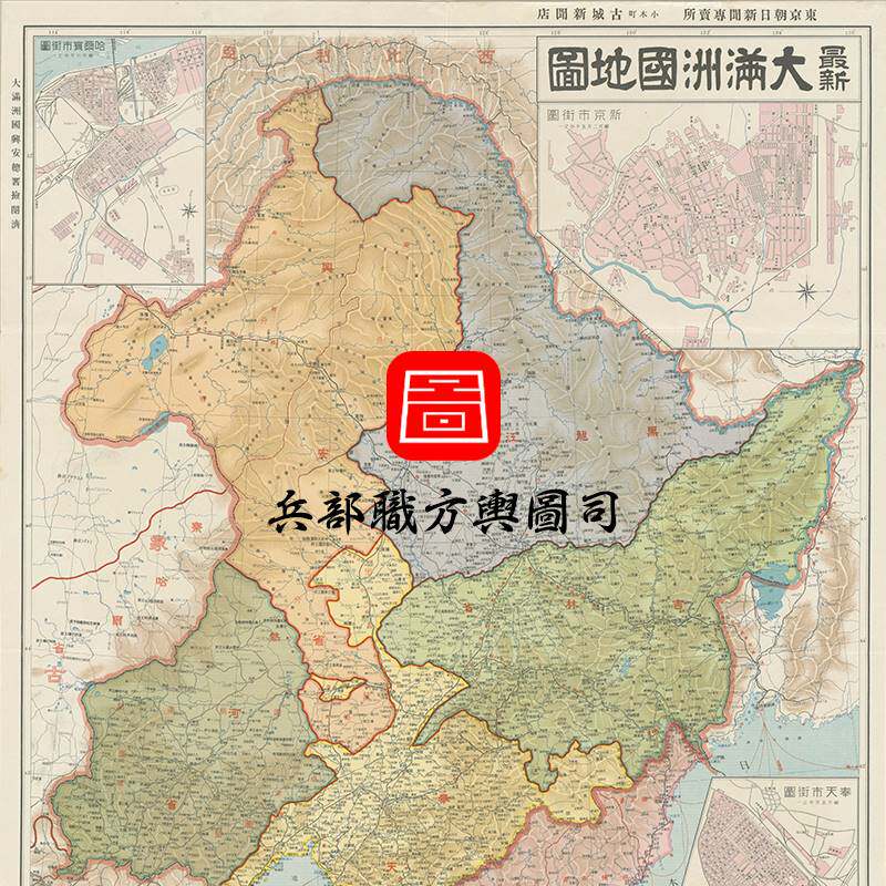 1932年日伪满洲国地图 民国21年伪满政权行政地图 jpg