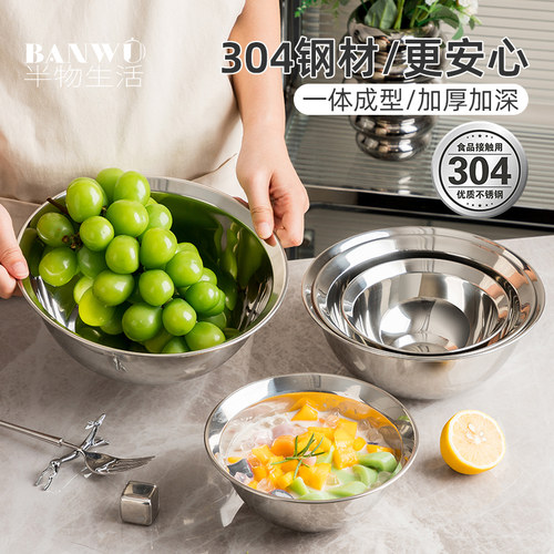304不锈钢盆食品级小碗小盆