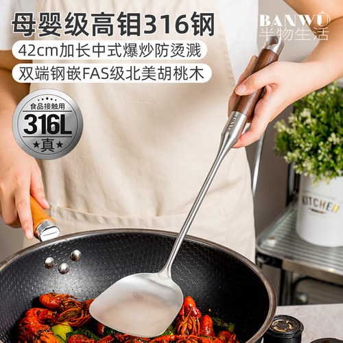 316不锈钢锅铲食品级炒菜铲子家用铁锅铲耐高温钢铲长柄防烫炒铲
