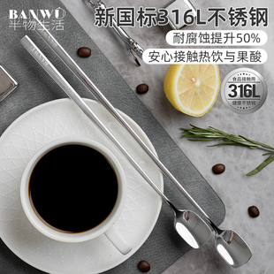 316不锈钢搅拌勺方头咖啡勺冰勺加长创意甜品蜂蜜调料雪糕小汤匙