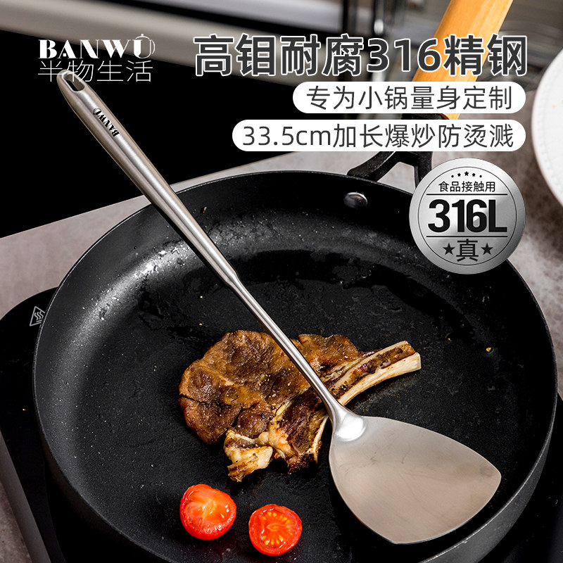 316不锈钢迷你小锅铲套装食品级汤勺漏勺炒菜婴儿辅食配小锅煎铲