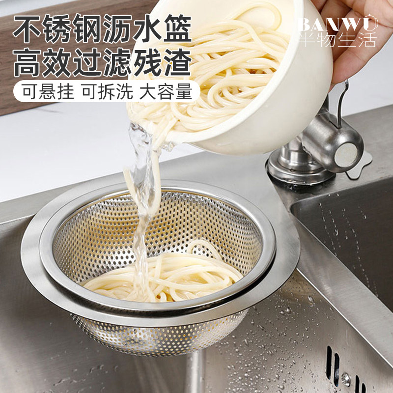 不锈钢天鹅水槽沥水篮厨房专用沥水架挂式干湿分离垃圾洗菜过滤篮,餐饮具,洗菜盆/沥水篮/漏水筛,淘宝优惠券,粉丝福利购,淘宝优惠卷