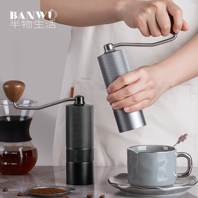半物生活便携式手摇磨豆机咖啡机