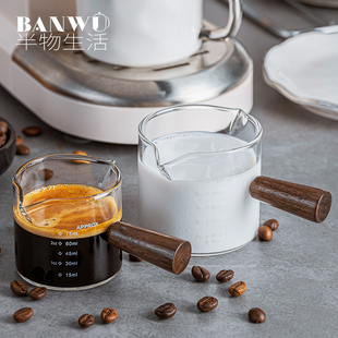 咖啡接液杯玻璃带刻度意式浓缩咖啡萃取量杯迷你木柄小奶盅盎司杯