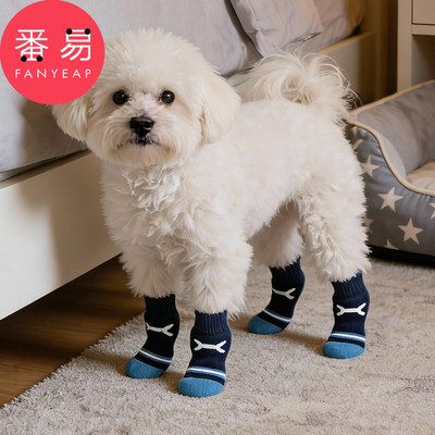 宠物袜A1zfq001-小狗狗袜子宠物小型犬鞋袜脚套室内泰迪犬袜子