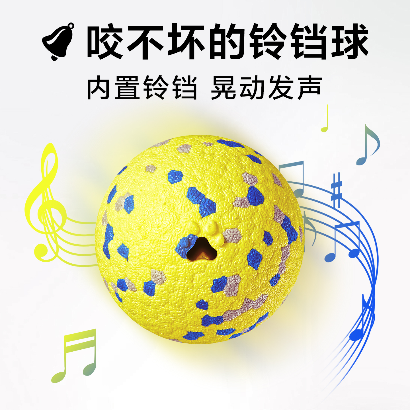 爆米花球铃铛球狗狗发声玩具磨牙训练高弹力耐咬宠物玩具球洁齿球