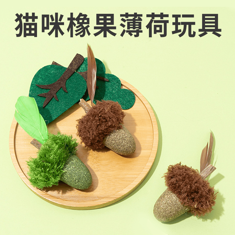 新款自嗨解闷磨牙洁齿猫咪玩具