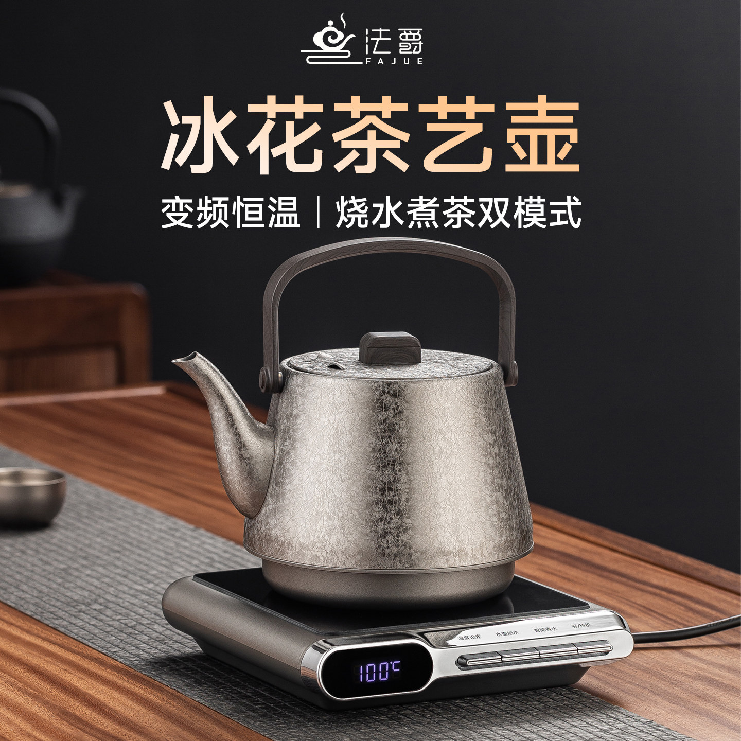 全自动上水电热烧水壶泡茶专用玻璃煮茶器抽水家用茶台一体功夫茶