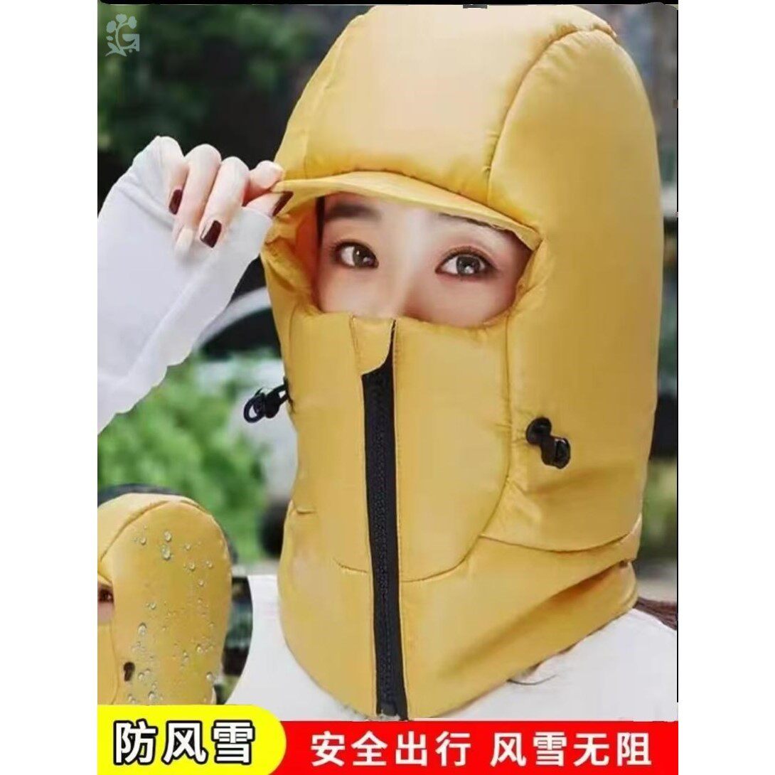 冬季骑车保暖帽电动车防水防风冬帽雪帽面罩羽绒防风围脖一体