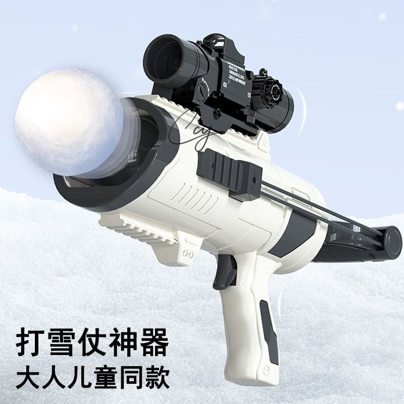 打雪仗神器玩雪工具雪球枪雪球夹子冬天装备雪地夹发射器的玩具打